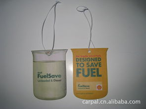蒼南縣誠寶日用品廠 專注針紡織品，打造品質生活