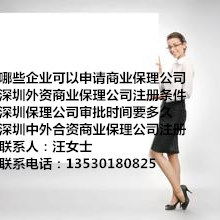  羅斯商務咨詢公司 主營 對俄產品 對俄商務