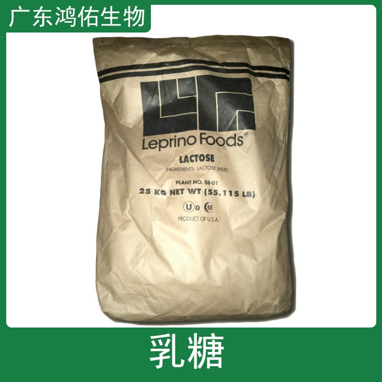 乳糖現貨 食品級甜味劑的多重應用與質量控制指南