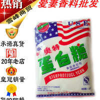 多維視角下的工業(yè)材料與食品添加劑 橡膠雜件、橡塑產(chǎn)品與甜味劑的市場(chǎng)觀察