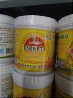 洛陽肉類香料銷售——優質廠家直供，洛陽市豐強商貿專業保障
