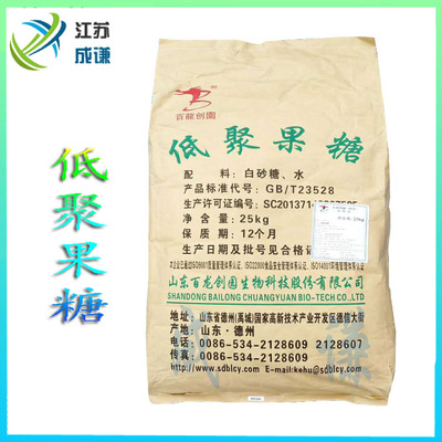 低聚果糖與果糖 天然甜味劑巨頭——您的健康甜選，一站式供貨渠道解析